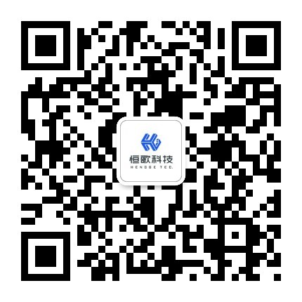 恒歌科技公众号